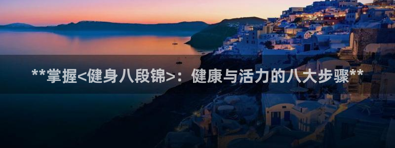 龙八国际pt