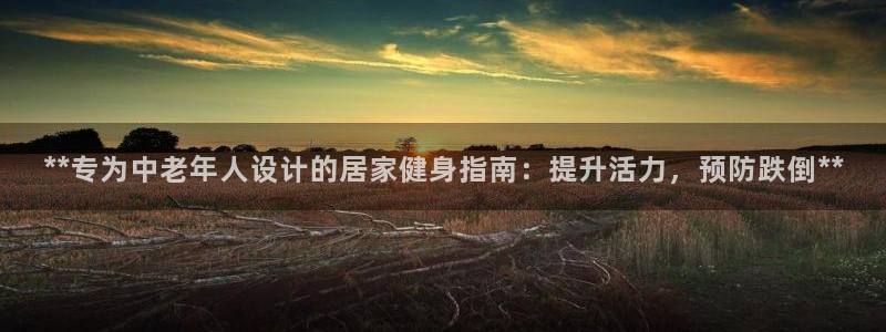 龙8国际黑吗