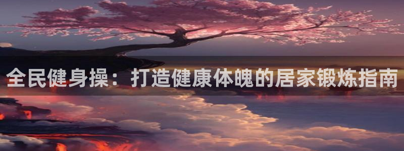 龙8国际老虎机娱乐
