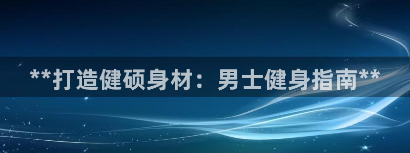 龙8游戏官方网站p