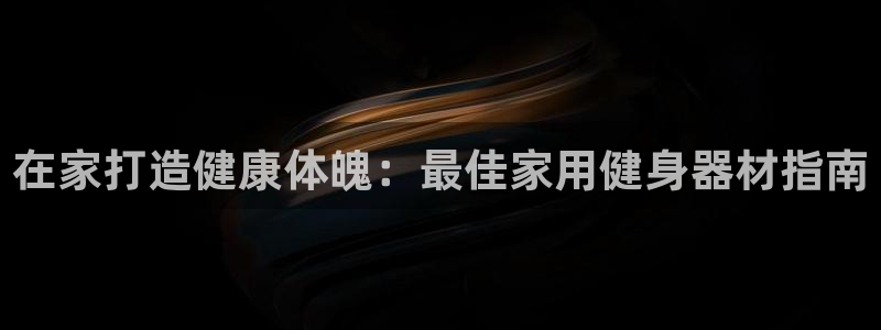 龙8国际app下载