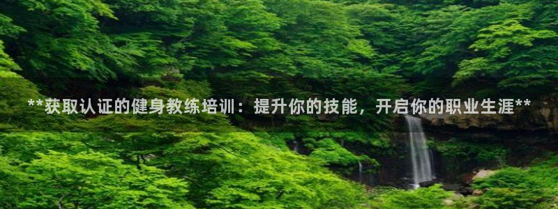 龙8国际app下载
