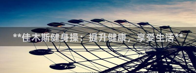 龙8国际手机网页版