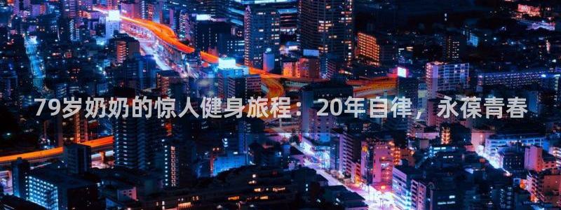 龙八国际唯一官网
