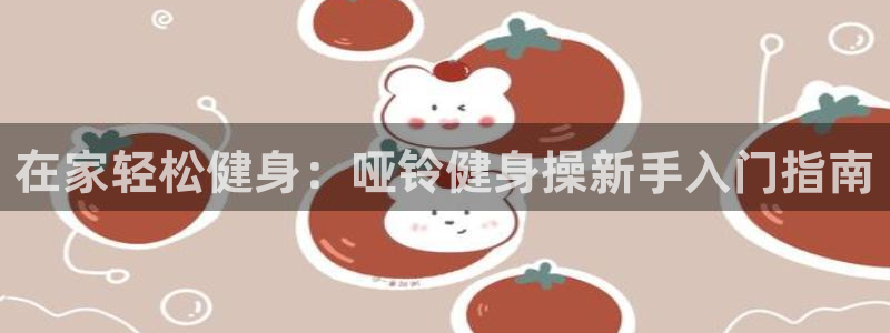 龙8国际总代理