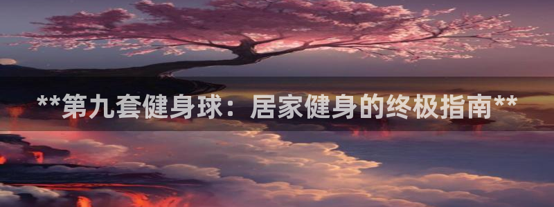 龙八国际娱乐在线游戏