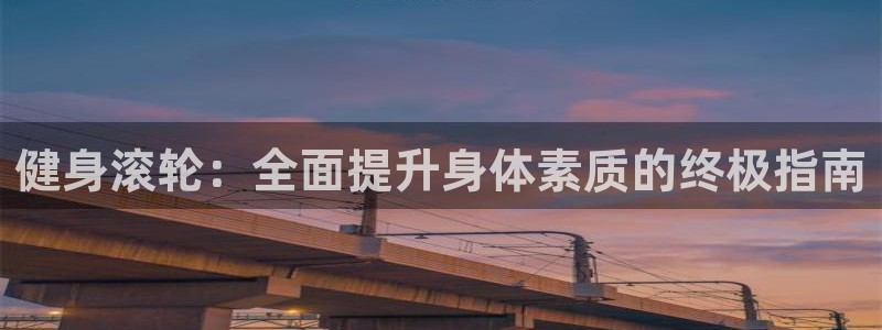 龙八棋牌