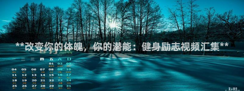 龙8国际手机官网下载安装