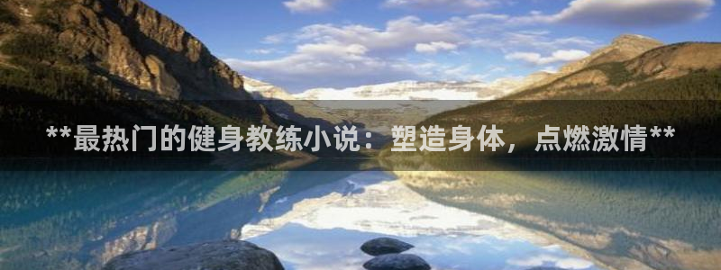 龙8国际官方网