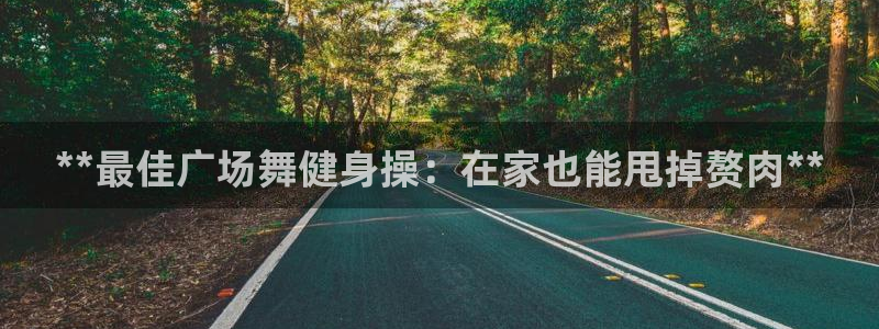 国际龙8官方网站