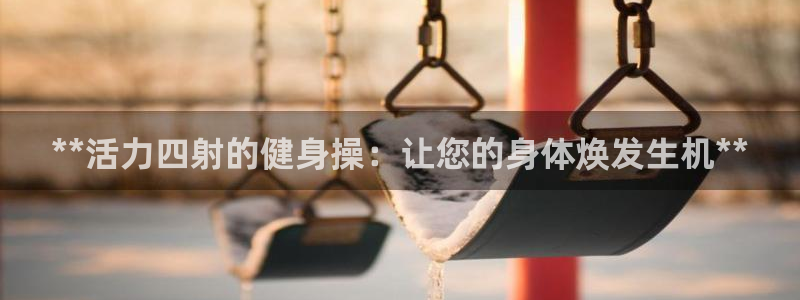 龙8国际官网进入