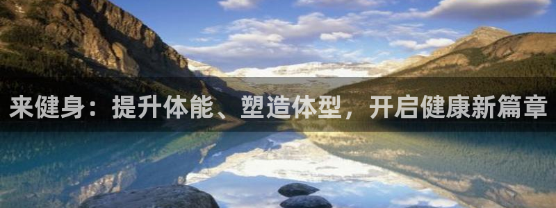 龙8电子游艺网址多少