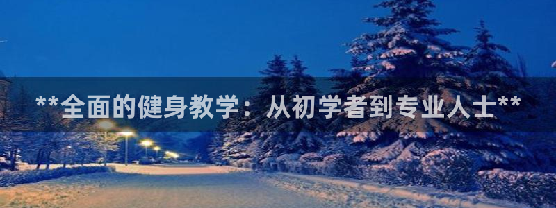 龙8手机游戏官网