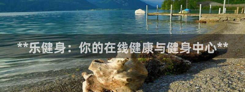 龙八国际app下载客户端