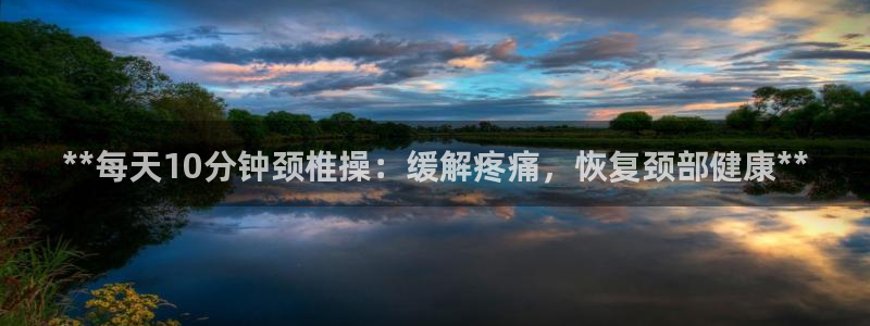 龙8国际最新官网