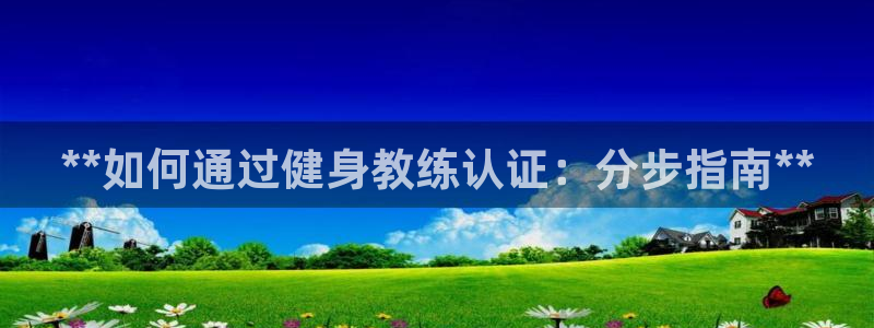 龙8国际网页版下载