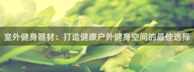 龙8国际电玩城