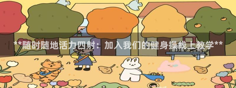 龙八国际官方网