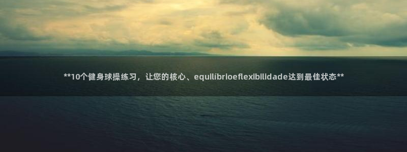 龙8国际龙8官方网站