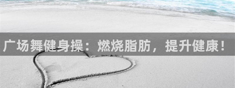 龙8国际平台输了多少