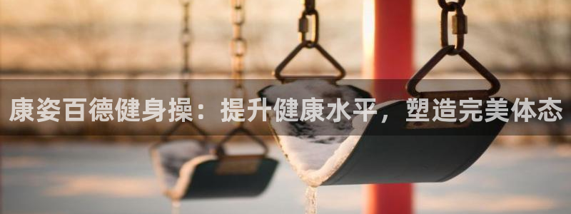 龙8国际app下载客户端