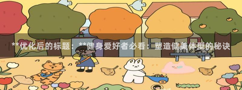 龙8国际中国官方网站