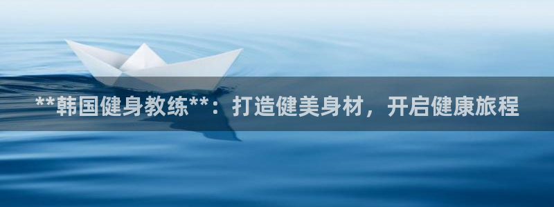 龙8国际手机登