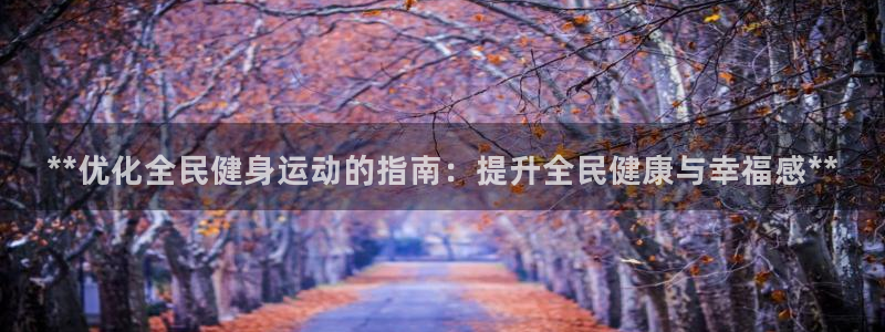 龙8国际中国官方网站