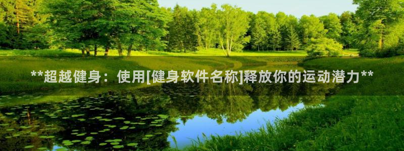 龙8官网正版