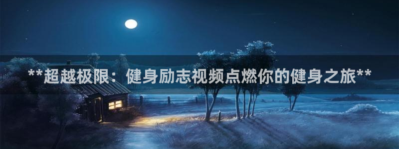 龙八国际登录入口