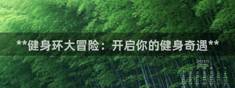 龙8国际.com