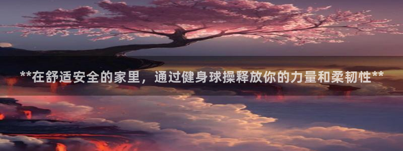 龙8国际登录地址