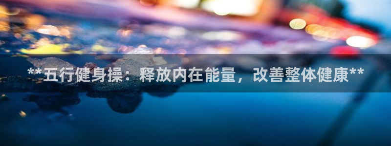 龙8国际官方网手机版下载安装