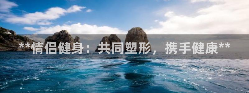 龙8国际官网唯一入口