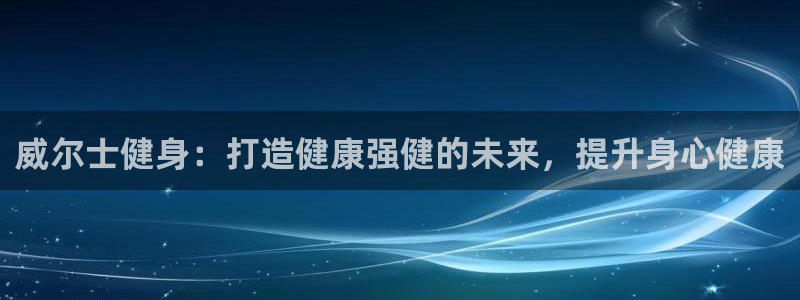 龙8国际官网唯一入口