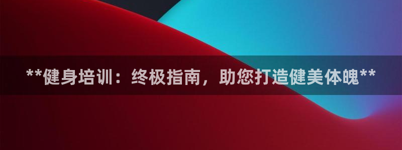 龙八国际登录密码