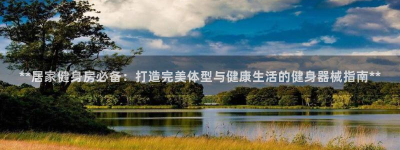 龙8国际黑吗