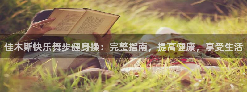 龙8游戏入口