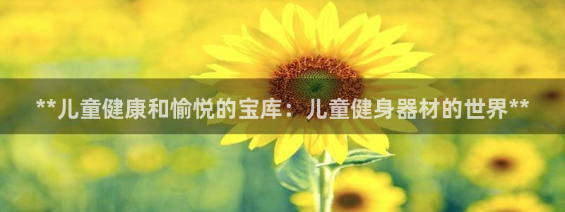 龙八国际官方网站app登录