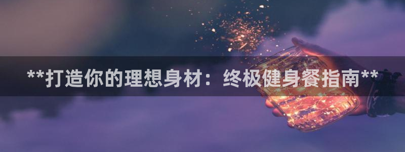 龙8国际官网版玩法