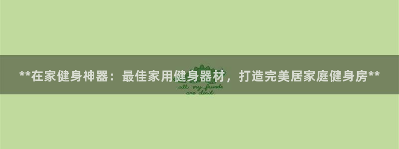 龙8国际怎么进不去了