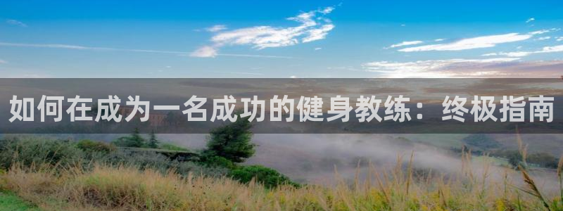 龙8国际怎么样