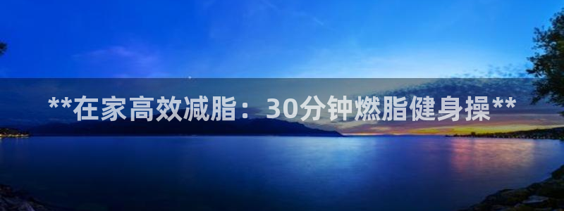 龙8国际app官网下载