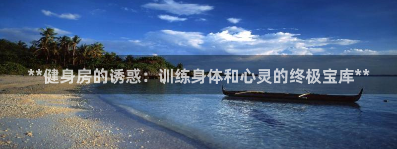 龙8国际官网app下载