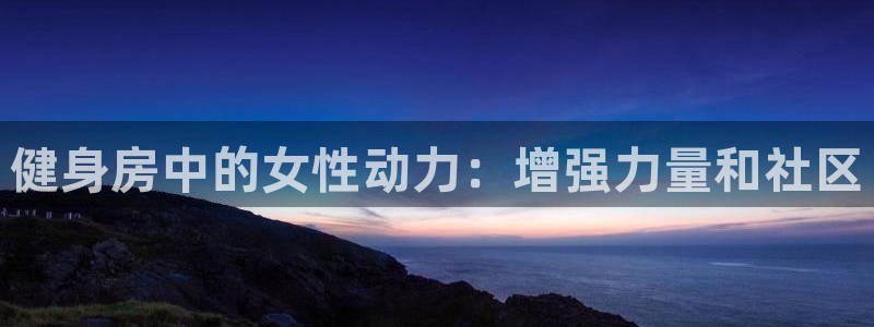 龙8国际唯一官网