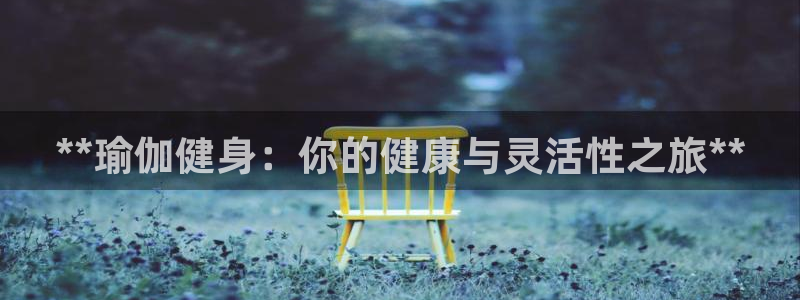 龙8国际官网版