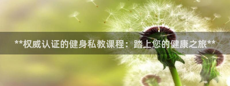 龙8国际中国官方网站