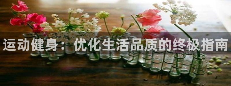 龙8国际线上