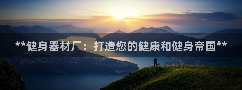 龙8官网手机登入口