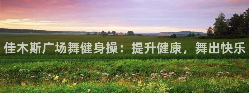 龙8国际电子平台